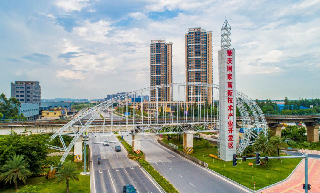 肇庆市政府工作报告解读,肇庆市三年发展规划