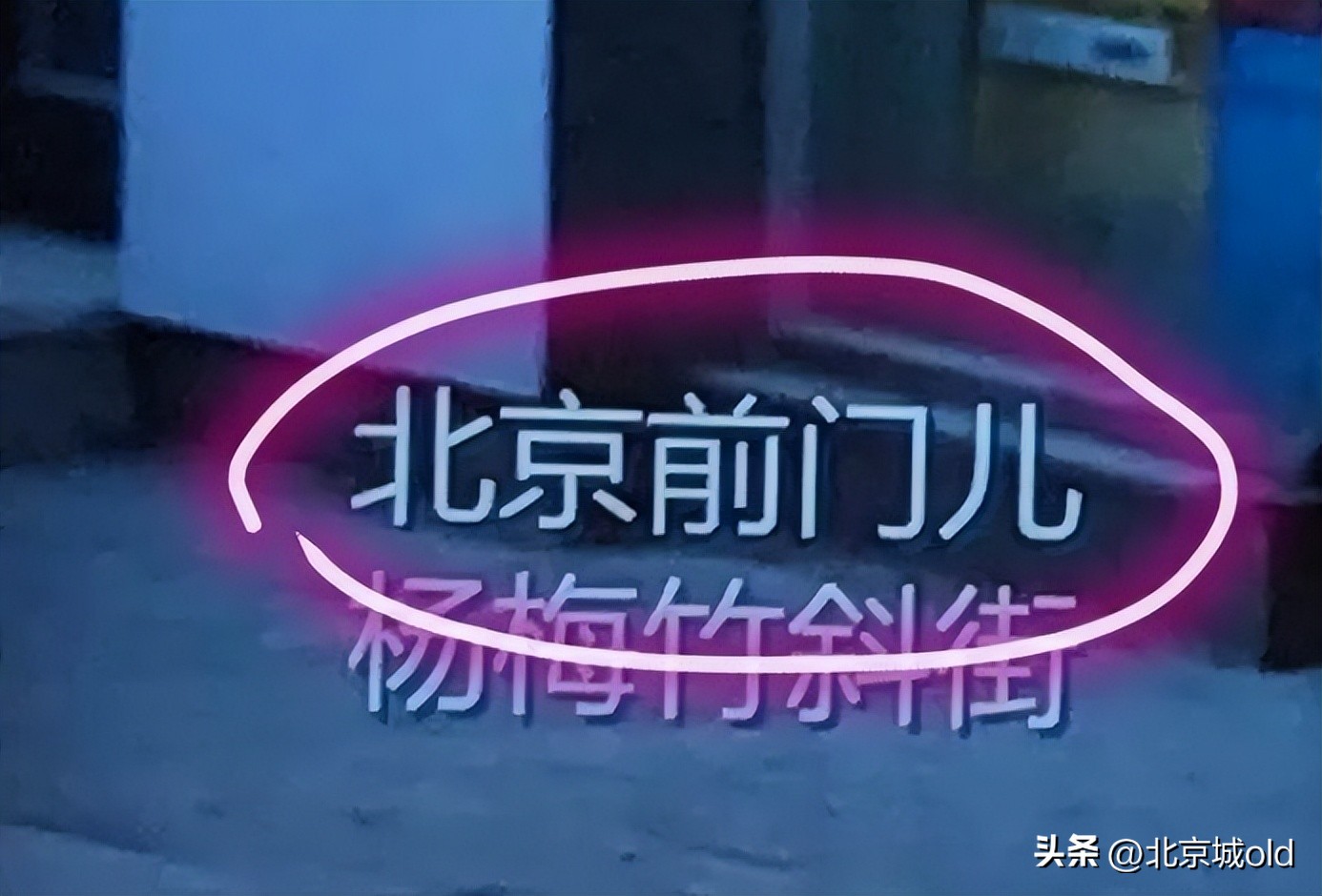 北京btv生活频道主持人,最真实btv主持人