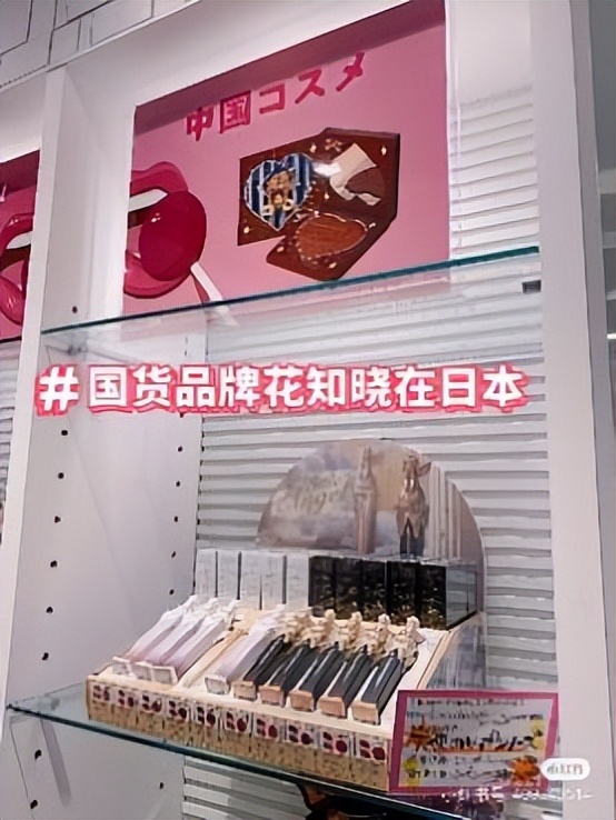 哪个国货被骂了,国货嫌弃的东西已在国外受欢迎