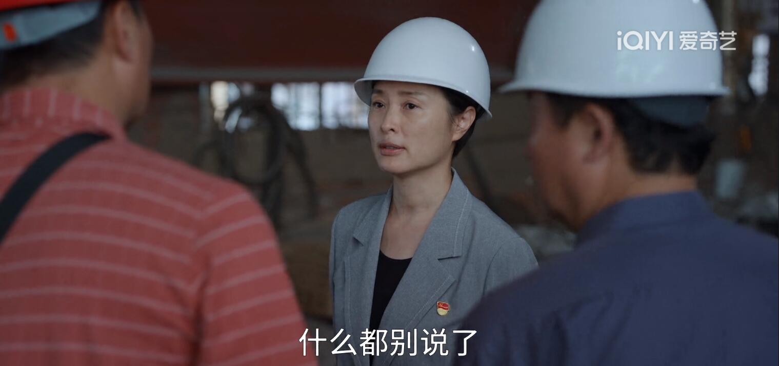 县委大院梁三宝扮演者,县委大院三宝主任扮演者