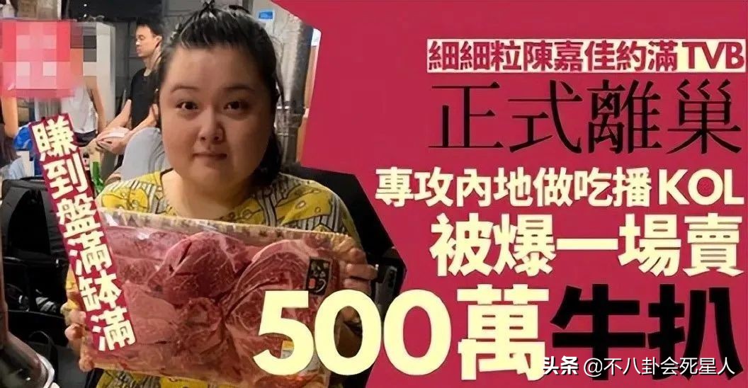 有大陆居住证的台湾明星,港台艺人内地居住证