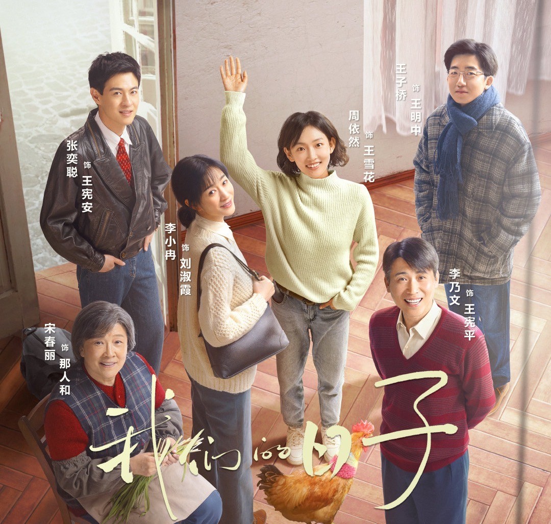 张译2023年新剧有哪些,张译2020年新剧有哪些