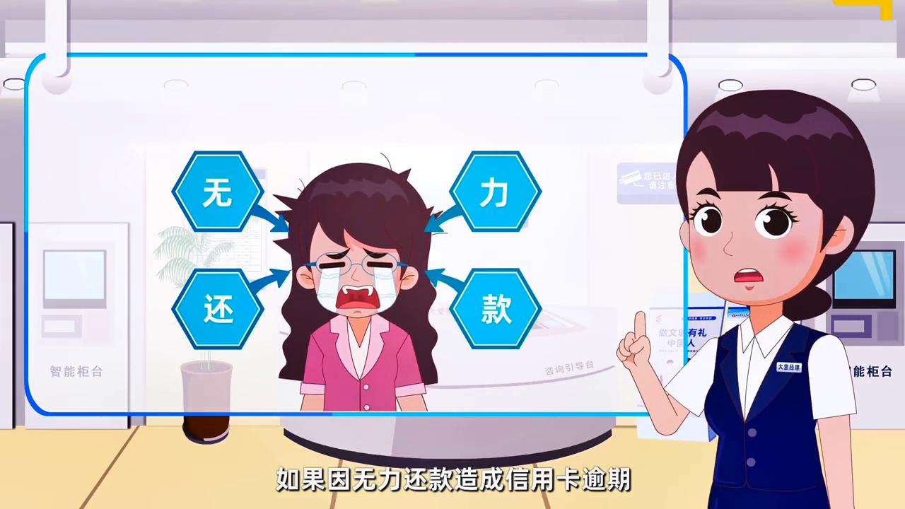 新手使用信用卡一般注意什么,信用卡用卡知识和使用规则