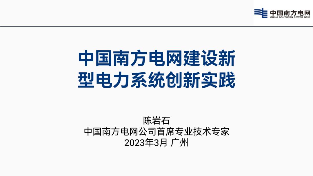 ppt怎么快速做各种架构图,ppt如何做高级感十足的架构图