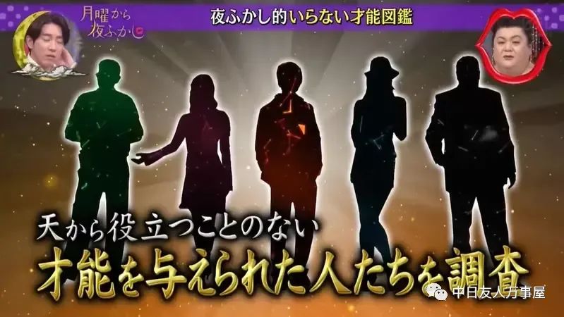 靠舌头舔就能分辨东西的女生，那真的要非常敏感才能办到啊