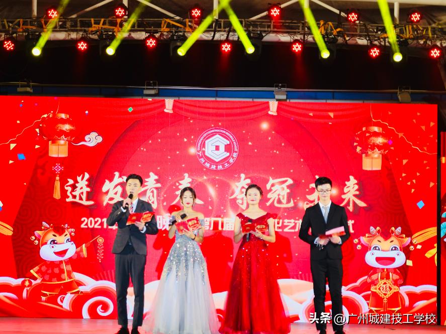 评为优秀学校喜报,我校荣获先进单位