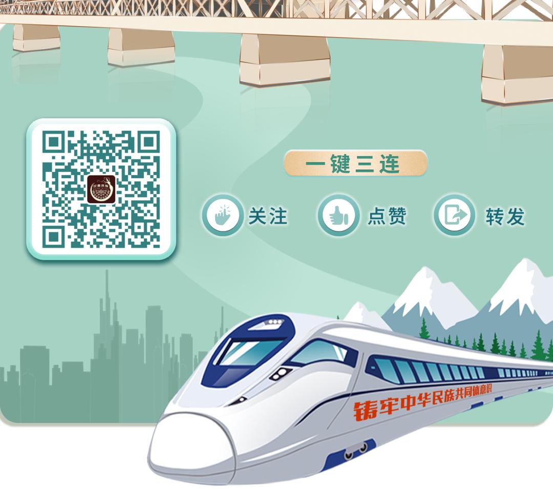 共绘民族团结进步新画卷,同心共绘民族团结新画卷