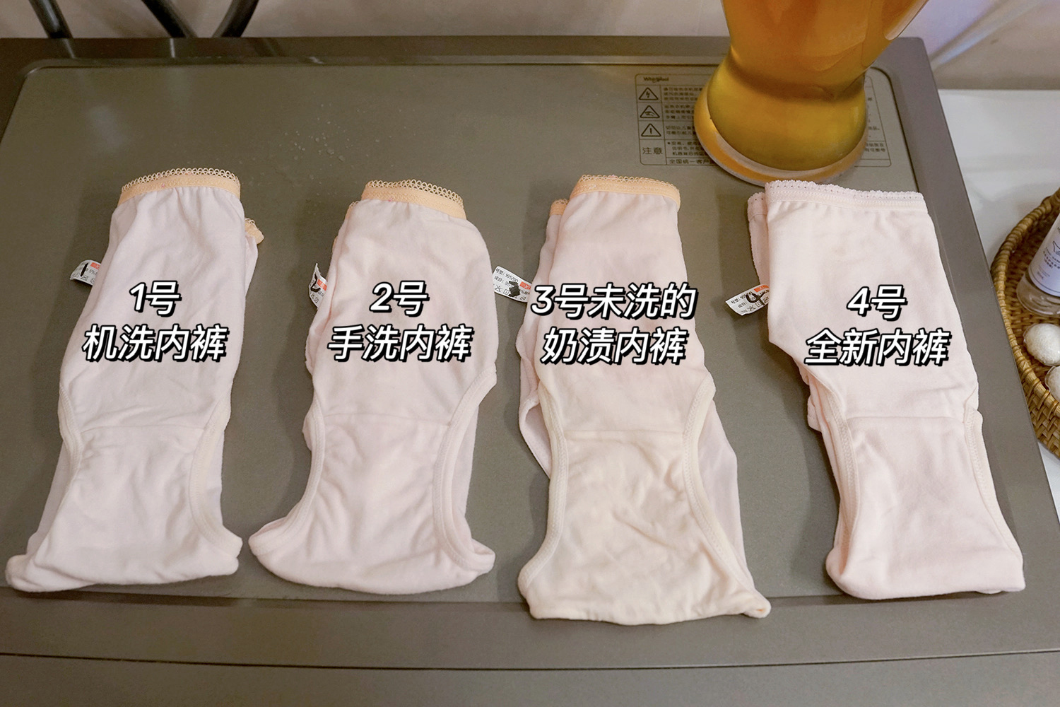 告别手洗内衣裤,告别洗内衣裤繁琐