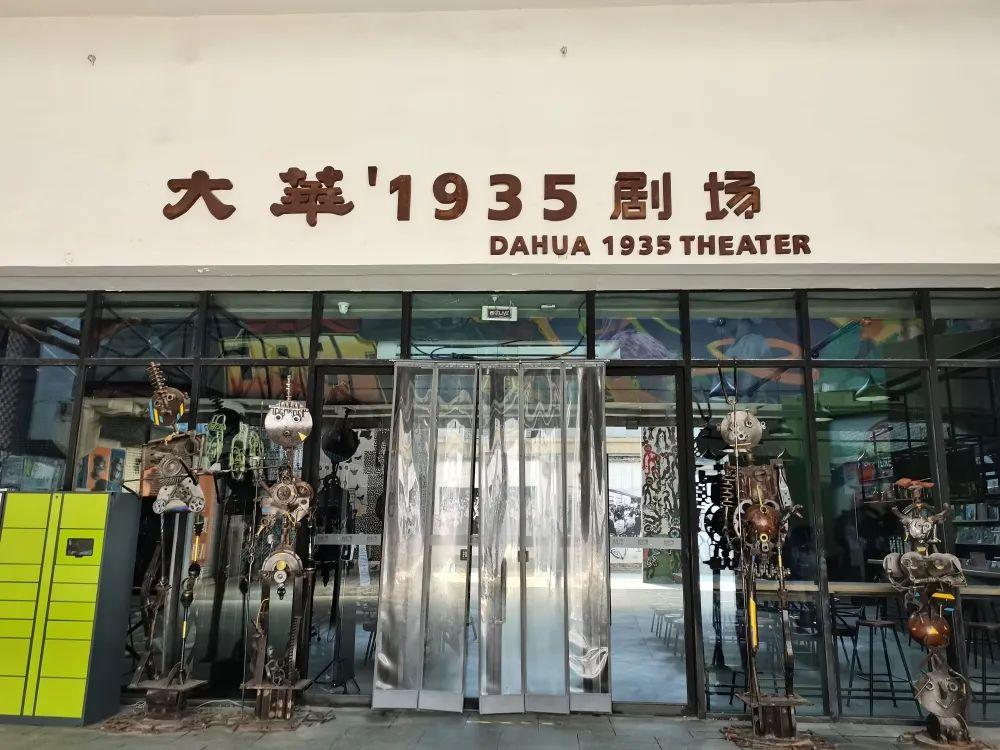 超火！这30个“老厂房变身”的网红商业，个个能打