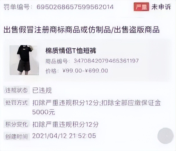 抖店违规被冻结货款怎么办,抖店违规冻结货款怎么处理