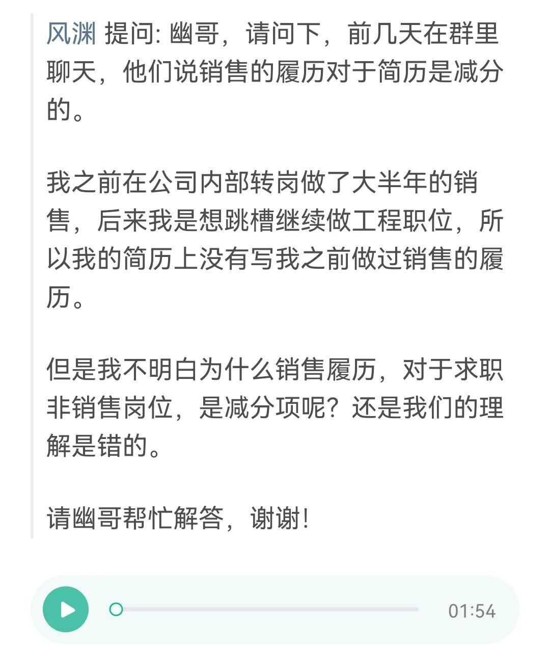 为什么不做销售做采购,为什么尽量不要做销售工作