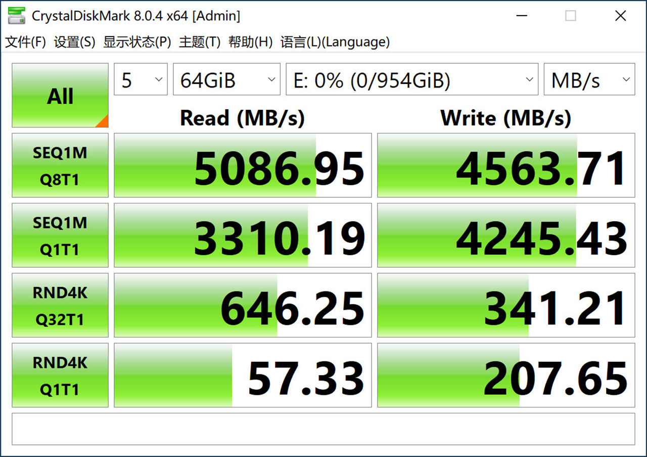 物美价廉的PCIe4.0良心SSD？雷克沙NM7601TB体验分享