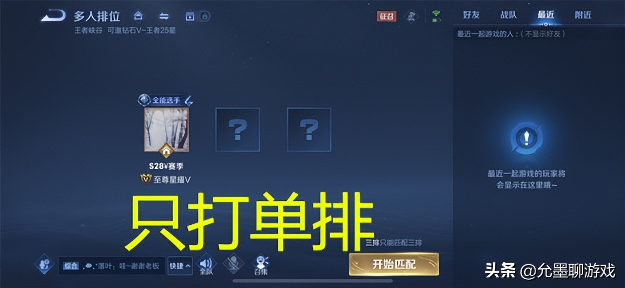 段位迟迟上不去,段位总是停留在黄金段位怎么办