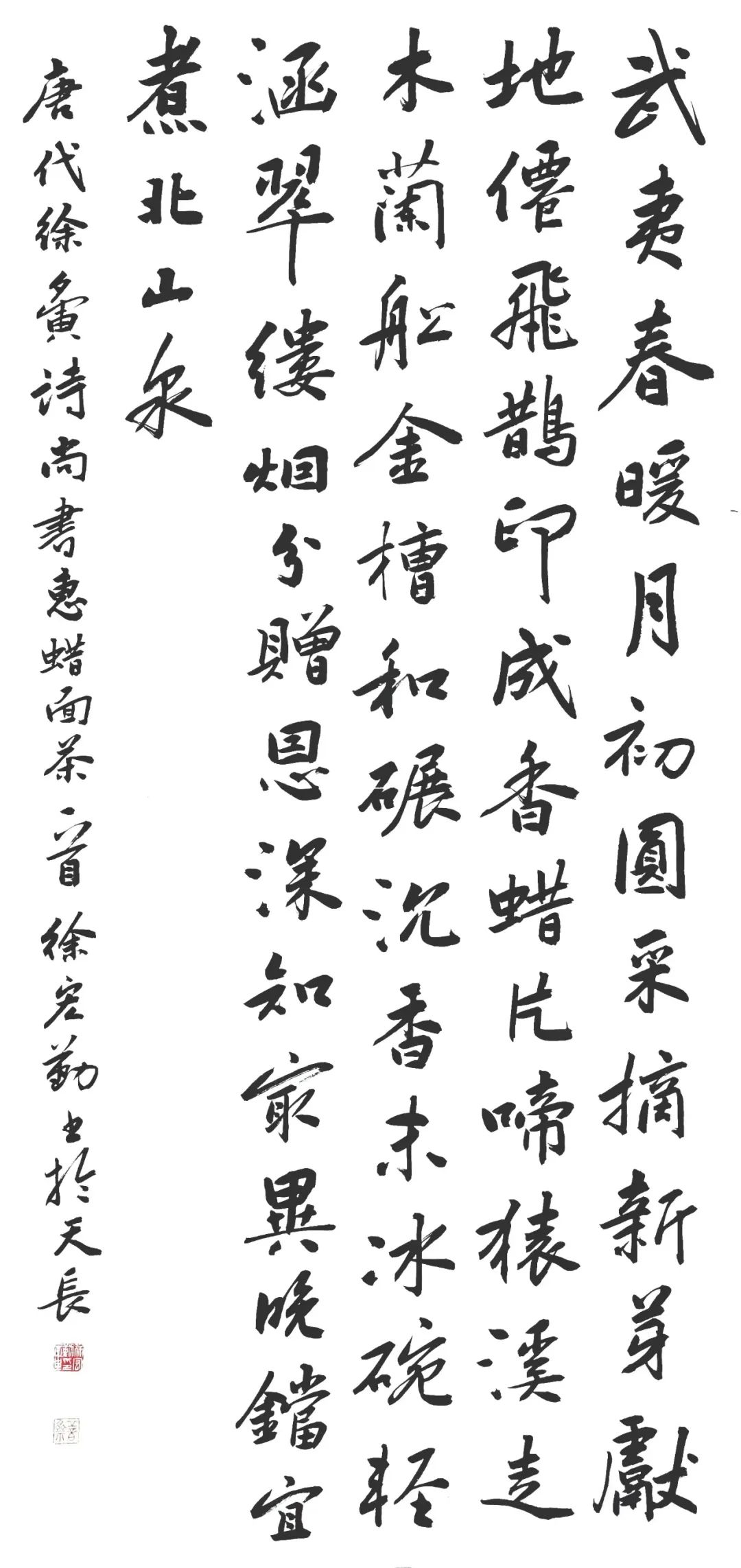 岩骨花香茶清远,岩骨花香武夷岩茶