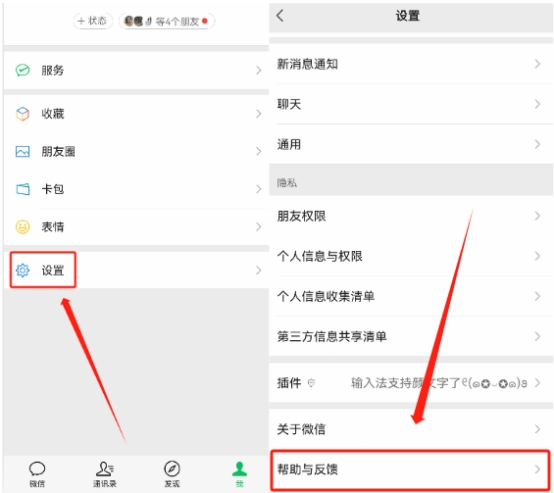 微信图片删除了怎么找回苹果,微信以前删除的图片如何恢复