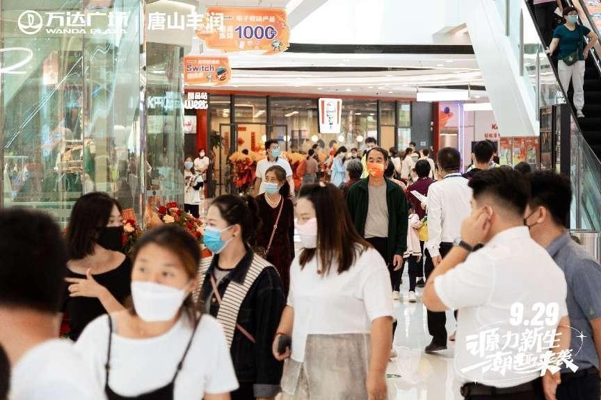 唐山万达广场最新动态,唐山丰润区万达广场开业时间