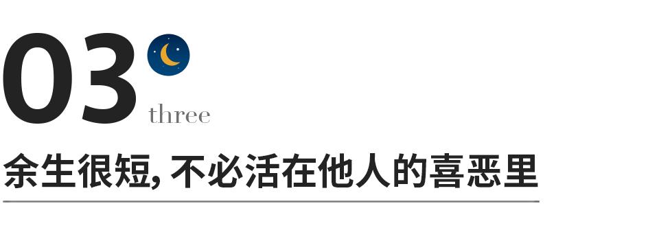 不喜欢你的人不要说的四句话,如果有人不喜欢你记住三句话