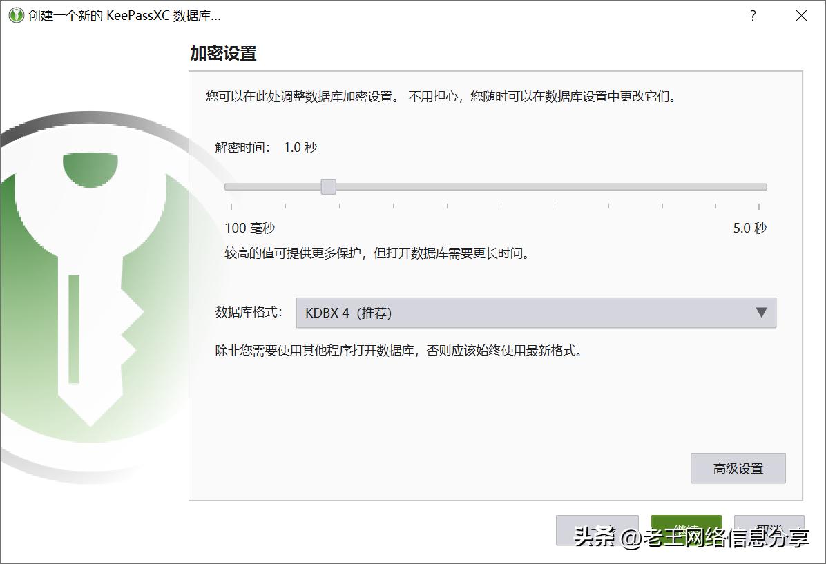 开源密码管理器,开源密码管理神器