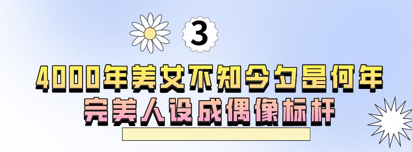 心机女孩鞠婧祎：被潘玮柏刁难拒绝王思聪求爱，整容遭贾玲内涵