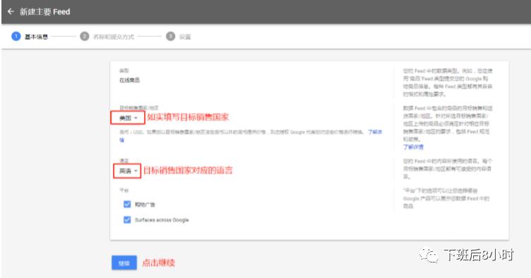 璋锋瓕gmc鎬庝箞鍜宻hopify鍚屾,璋锋瓕shopify妯℃澘