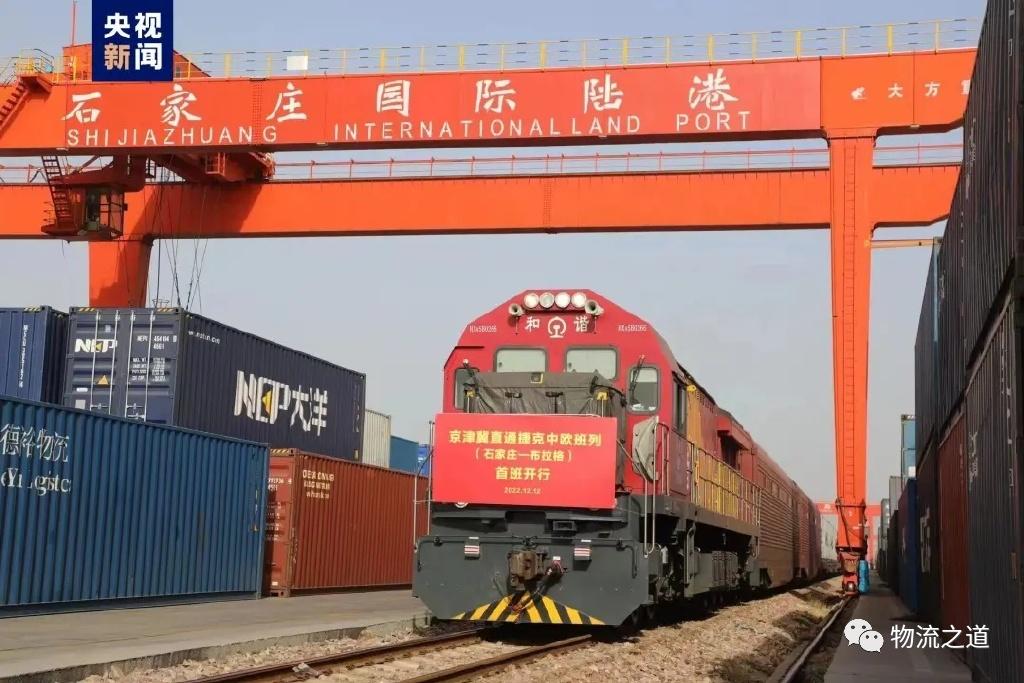 物流保通保畅机制简报 (物流部简报)