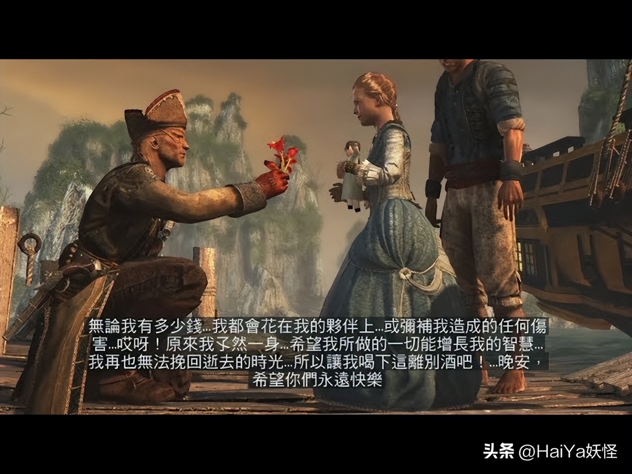 刺客信条黑旗出重制版吗,刺客信条黑旗历史时间轴