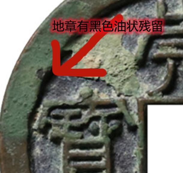 如何鉴别明代母钱,怎么分辨清代母钱总结