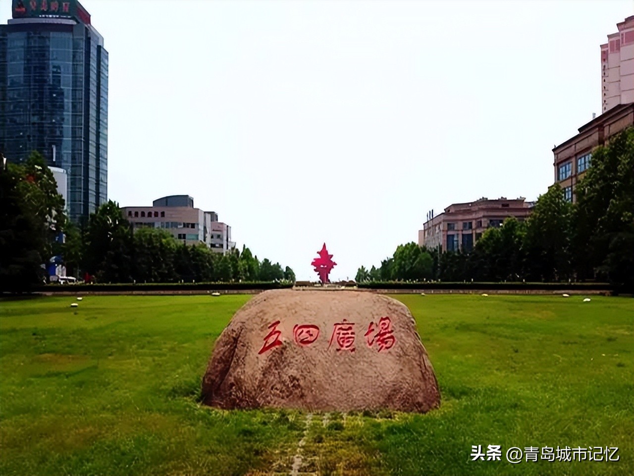 1949—2022，青岛七十三年！（下篇）