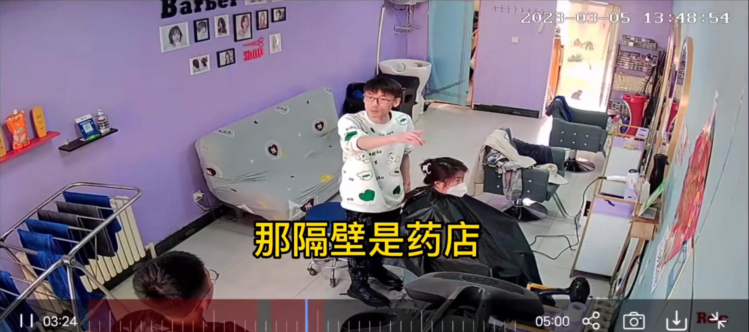 男子冲进理发店就是砸东西,一男子冲进理发店