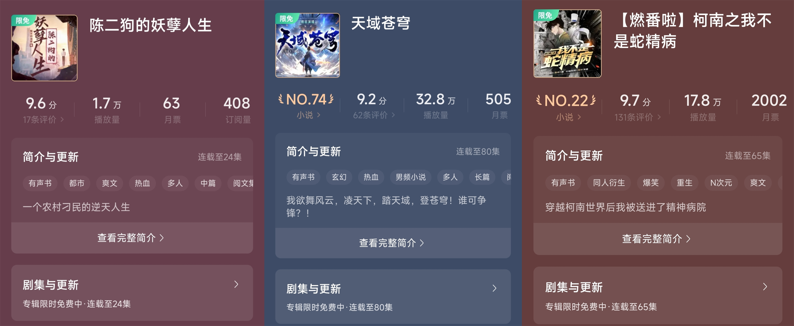 万订小说作者指责他人抄袭，结果自己新书却因抄袭被平台下架