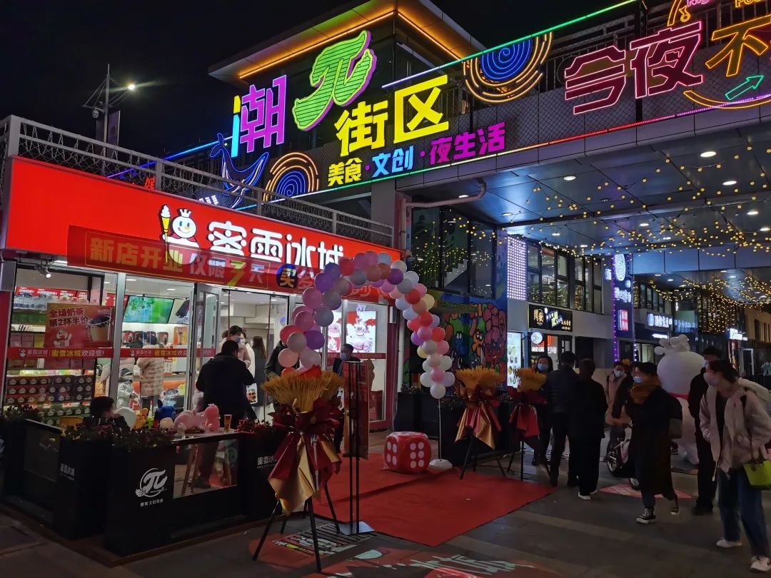 银川的潮玩街区,浪宁夏品味道闭幕式