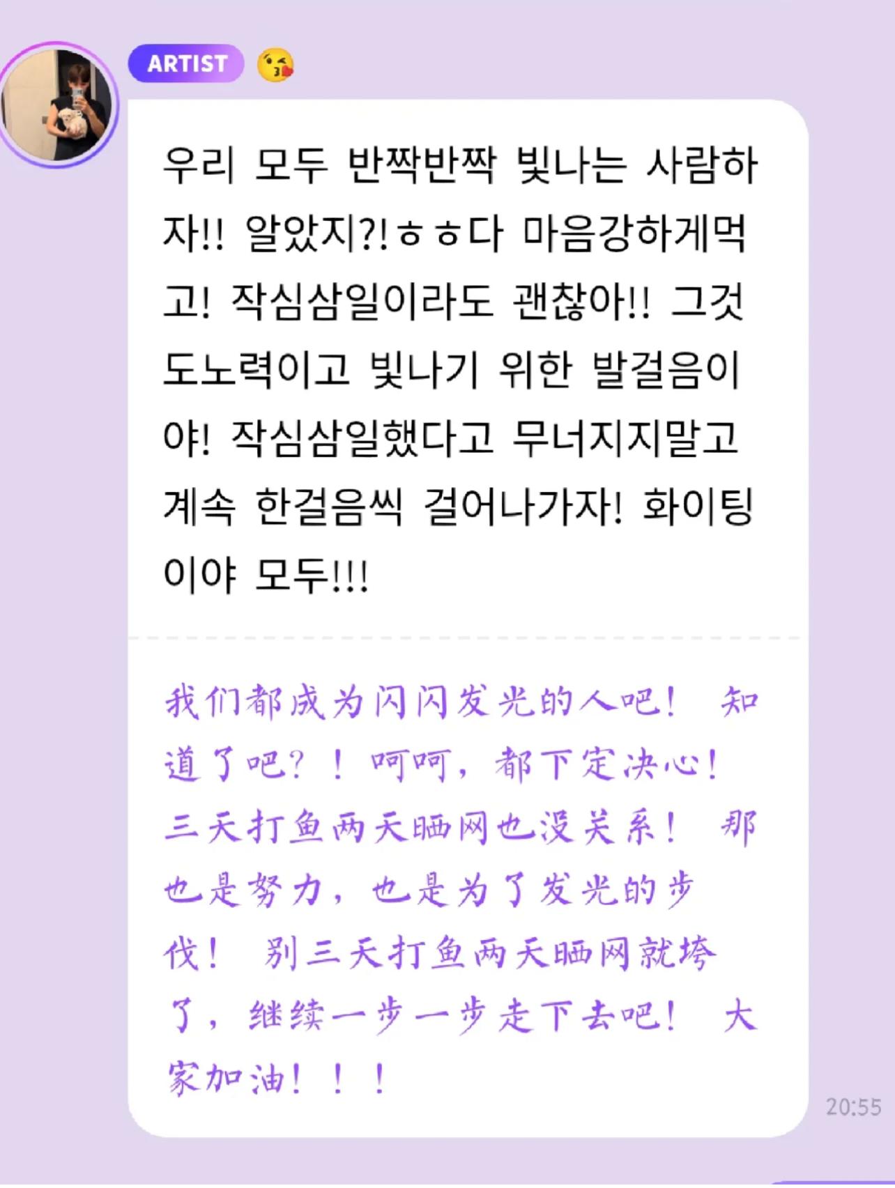 边伯贤明日将退伍,边伯贤退伍回归直播