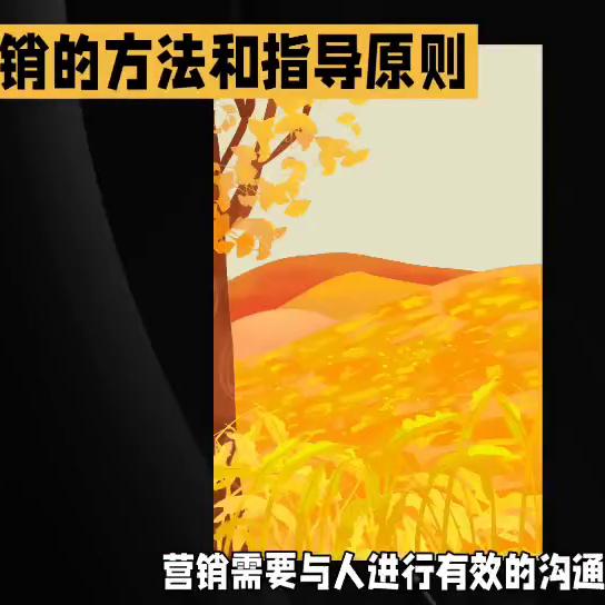 学会营销自己的方法,学会销售技巧的好处有哪些