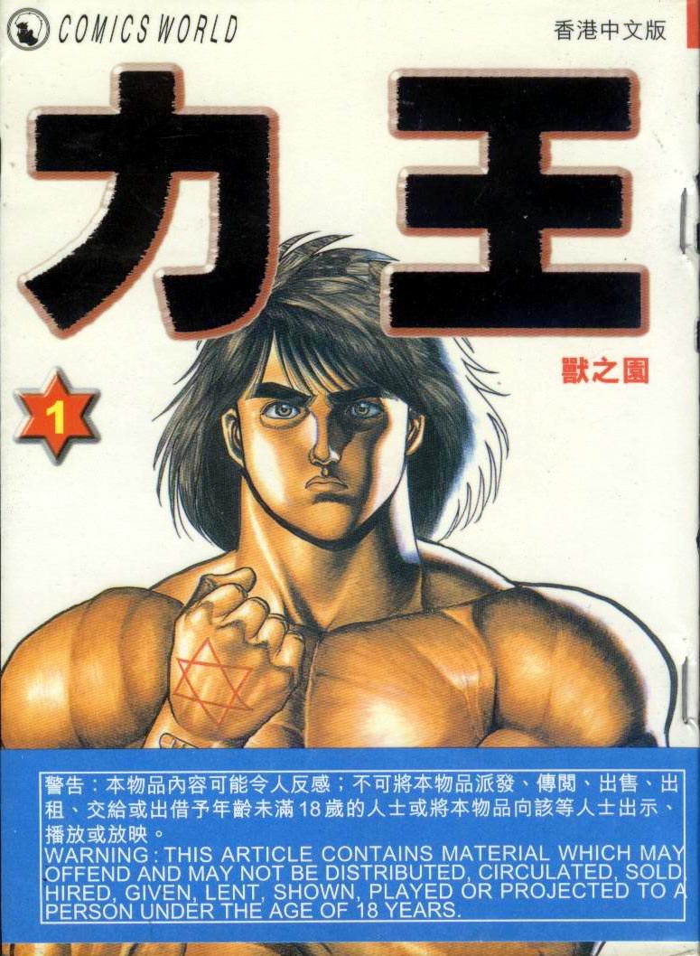 香江群音所有歌手名单,香江美人叶蕴仪