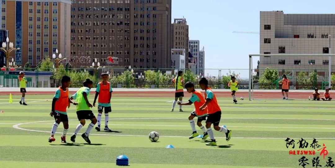 阿勒泰市小学足球训练,阿勒泰校园足球赛开赛