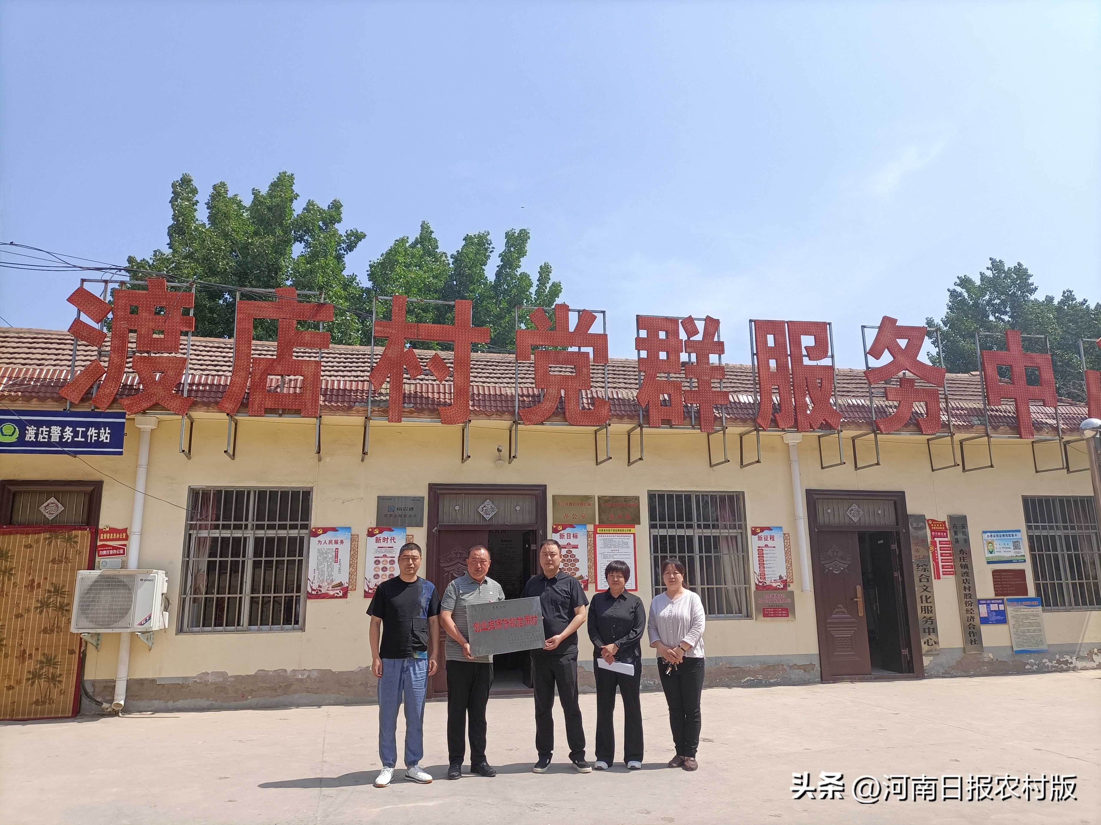 内黄县农村信用贷款,内黄信用社个人信用贷款