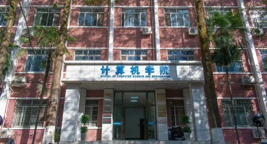 毕业生入职微软、谷歌！中南大学“宝藏”学院：全部一等奖！全省第一名！