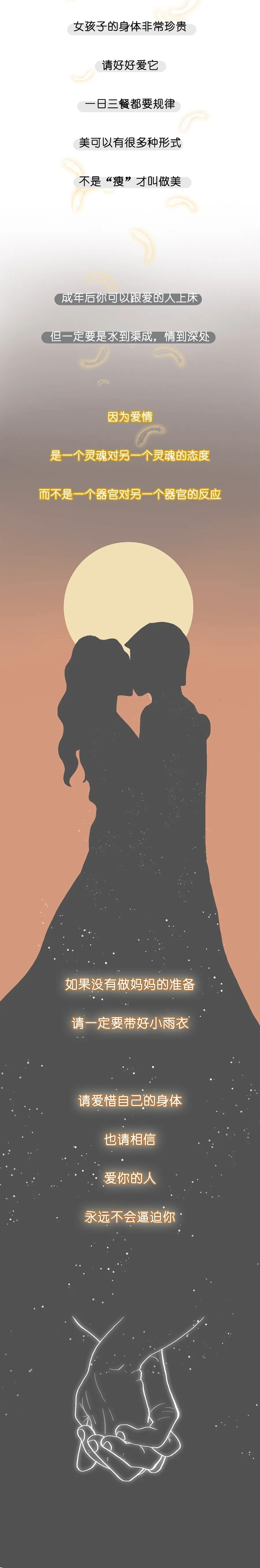 妇产科医生想告诉女性八件事,一个妇科医生的忠告