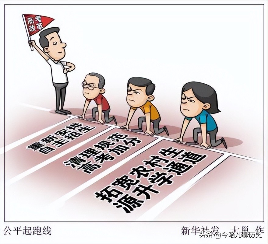 高考选拔性考试,高考选拔性统一考试