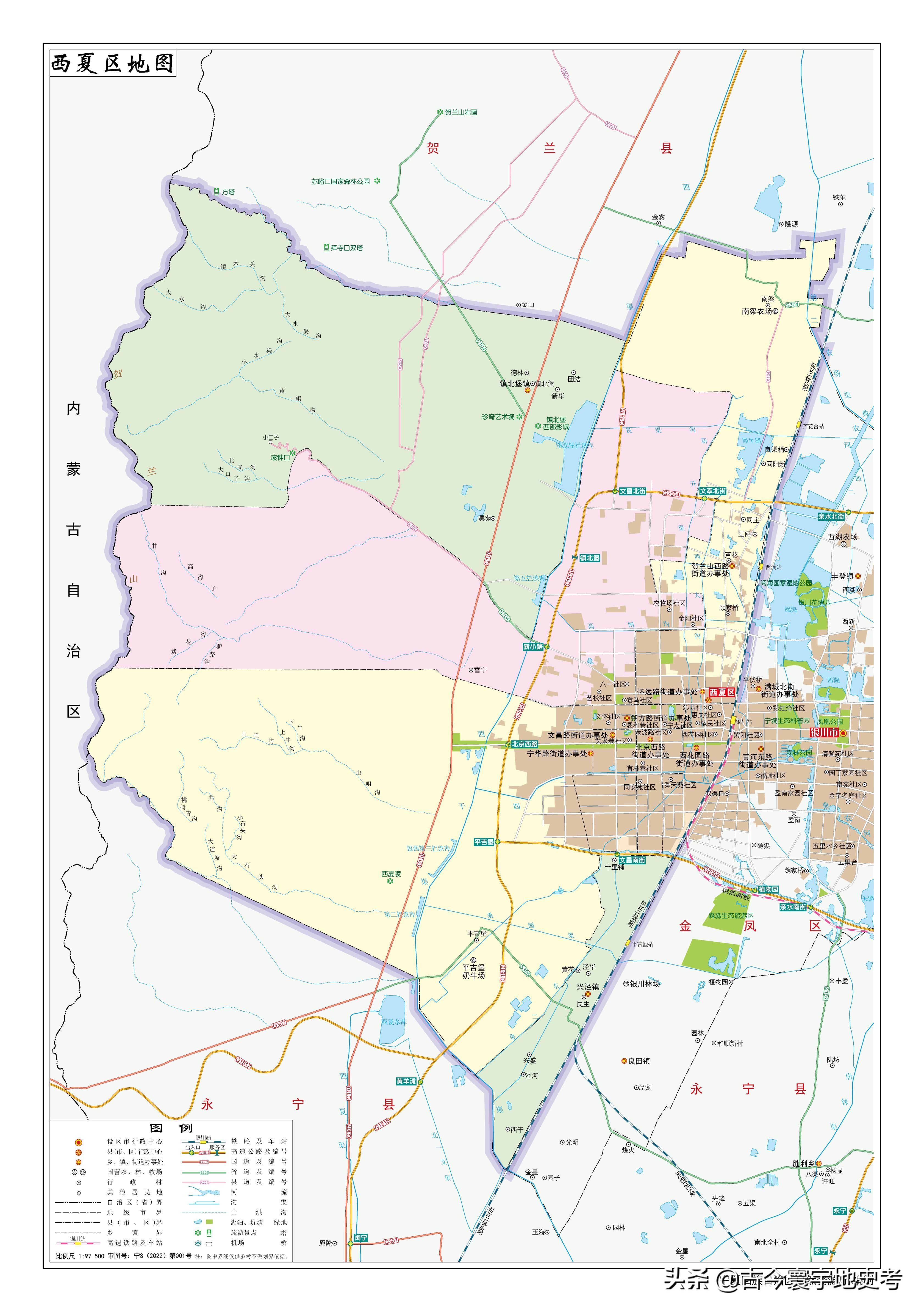 甘肃省宁夏回族自治区地图,宁夏回族自治区固原地图
