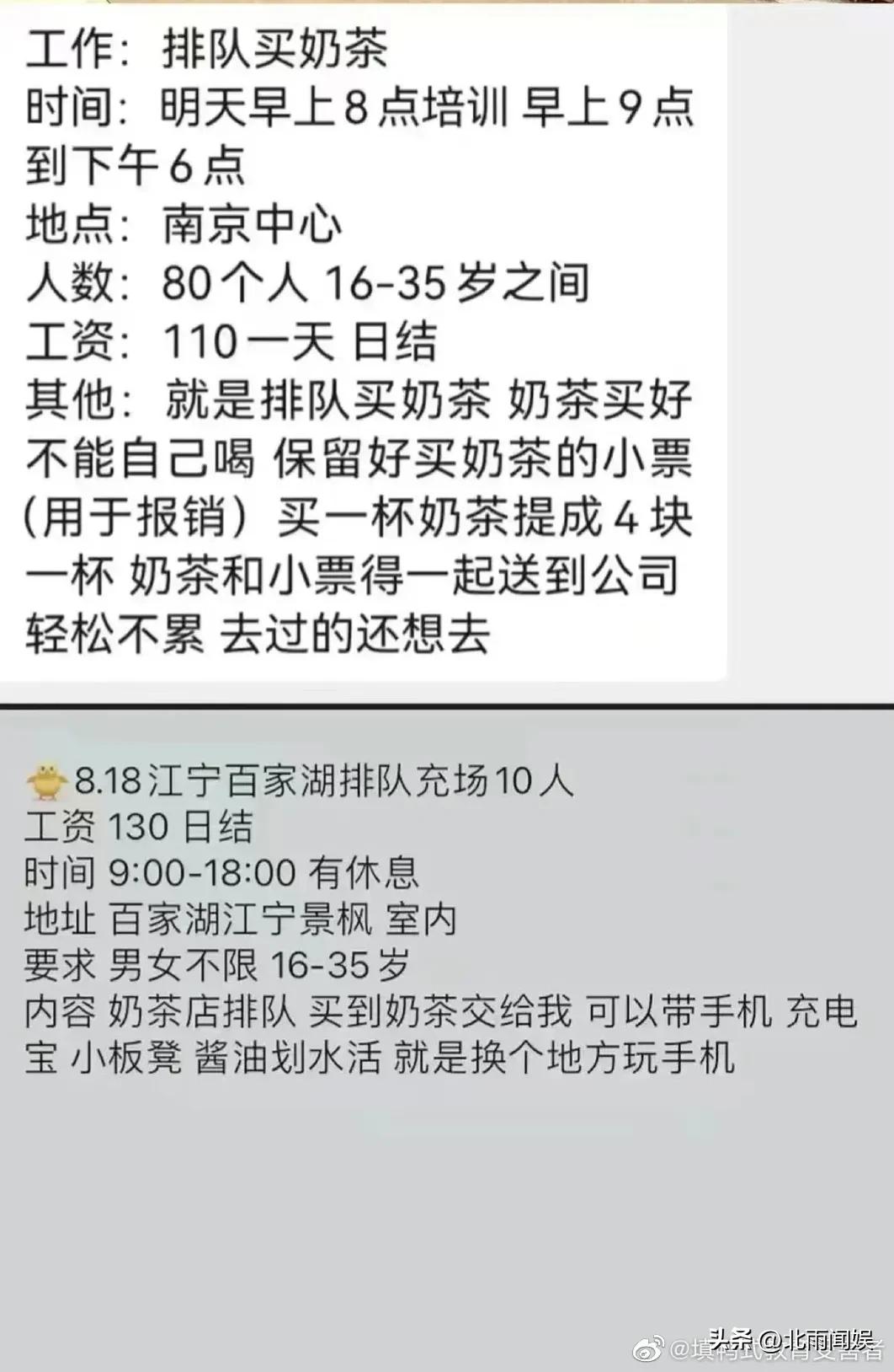 人民网评茶颜悦色模仿高价代购,人民网评茶颜悦色代购