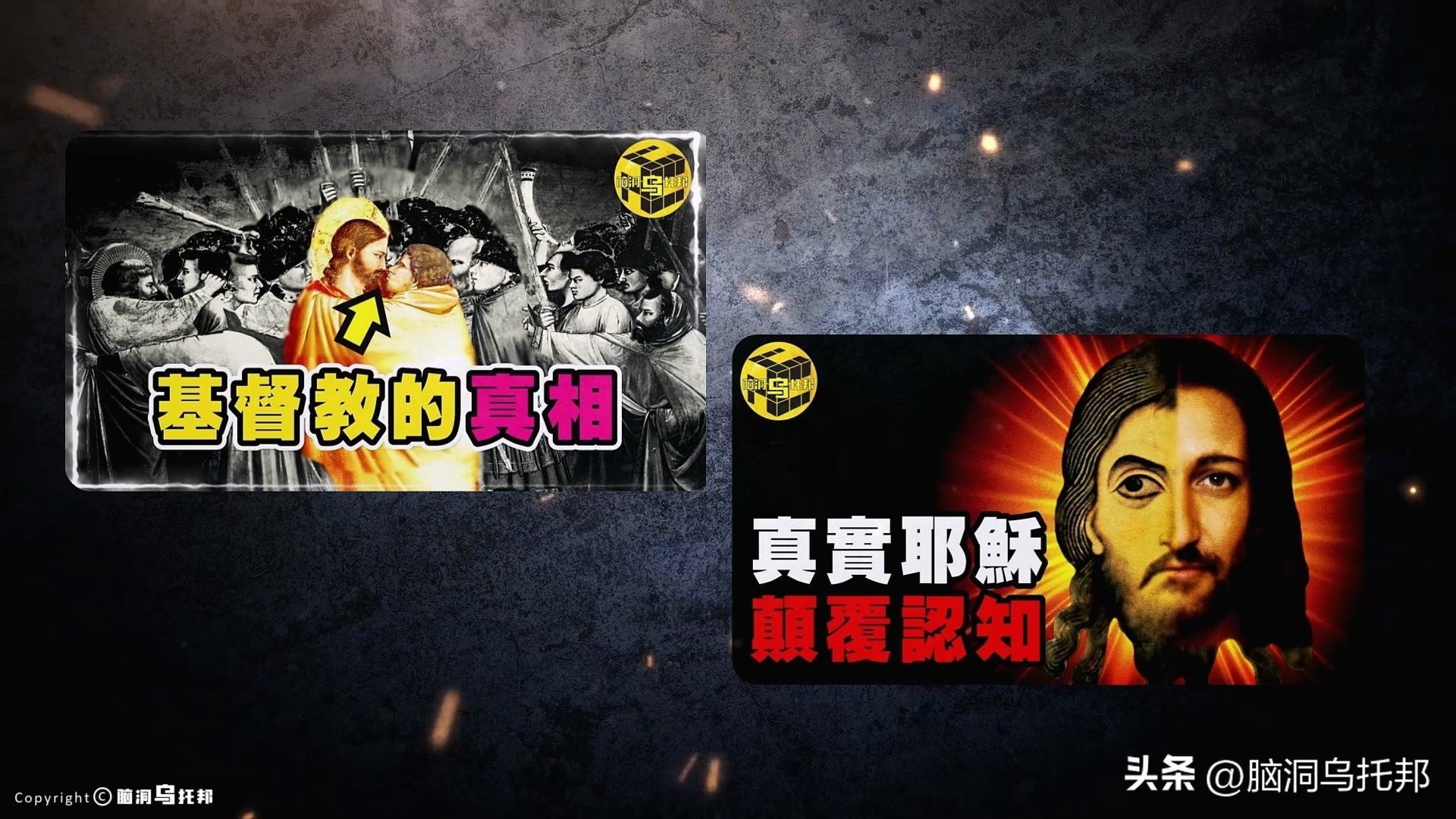 天使为何如此狰狞?末日审判的真相!上帝才是毁天灭地的终极boss？