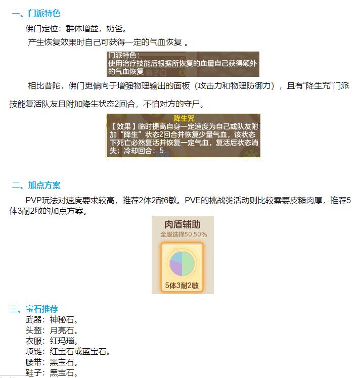 释厄英雄新手开局搬砖攻略,释厄英雄3开详细搬砖攻略