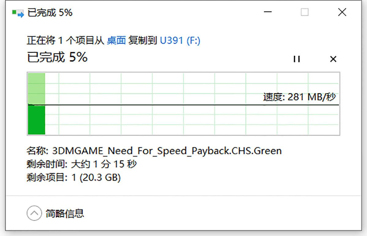 你用过USSD固态U盘吗，比普通U盘快五倍，外形神似钢铁侠