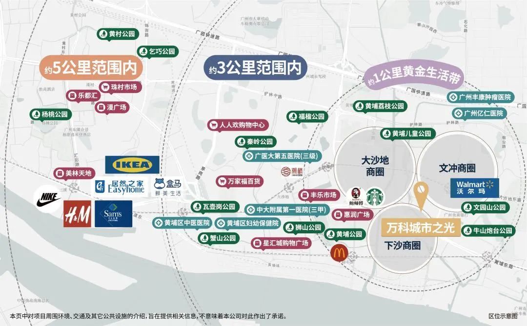 武汉白沙洲万科城市之光优缺点,万科城市之光楼盘优缺点