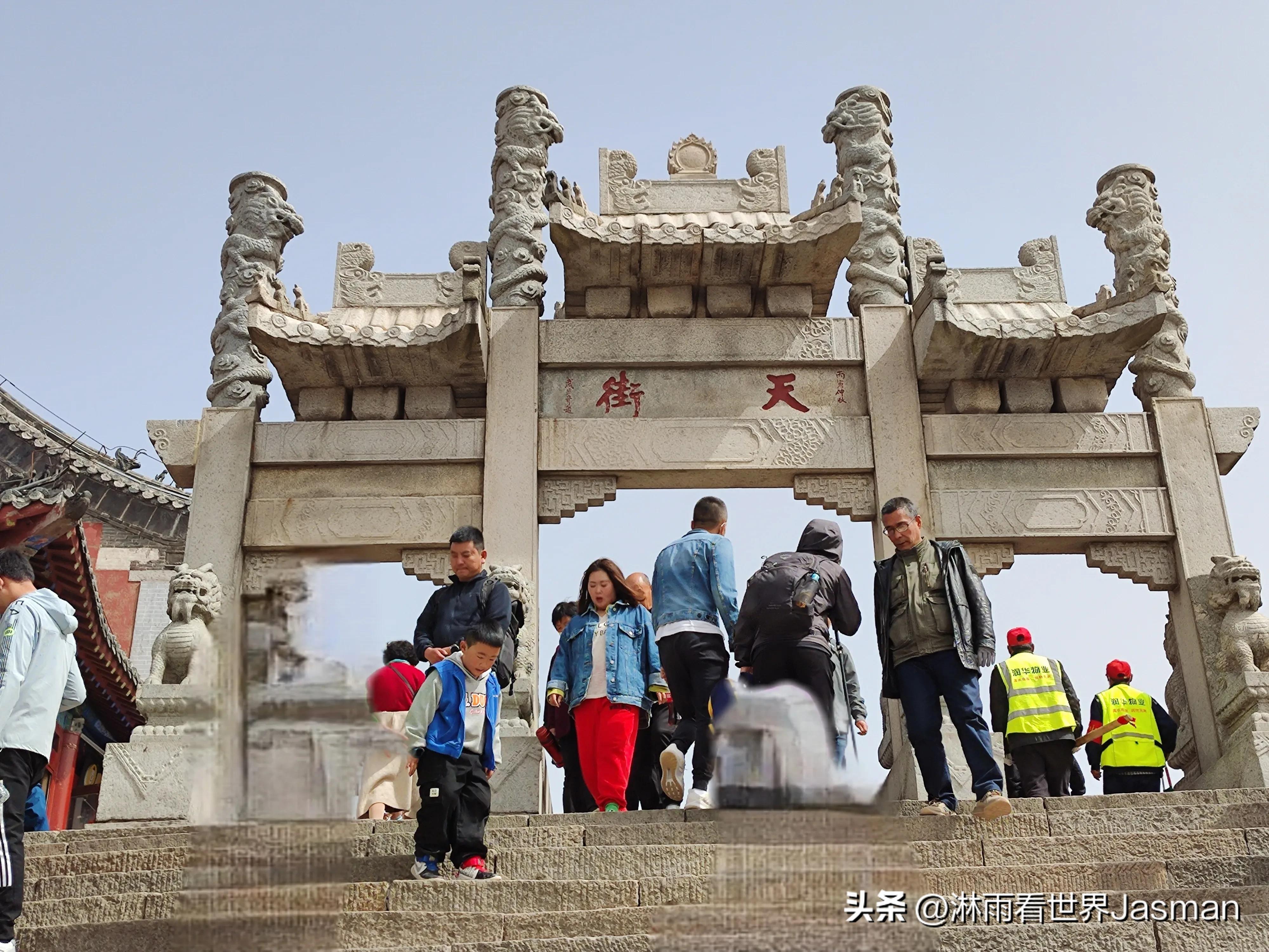 东岳泰山旅游详细攻略,五岳之尊东岳泰山旅游