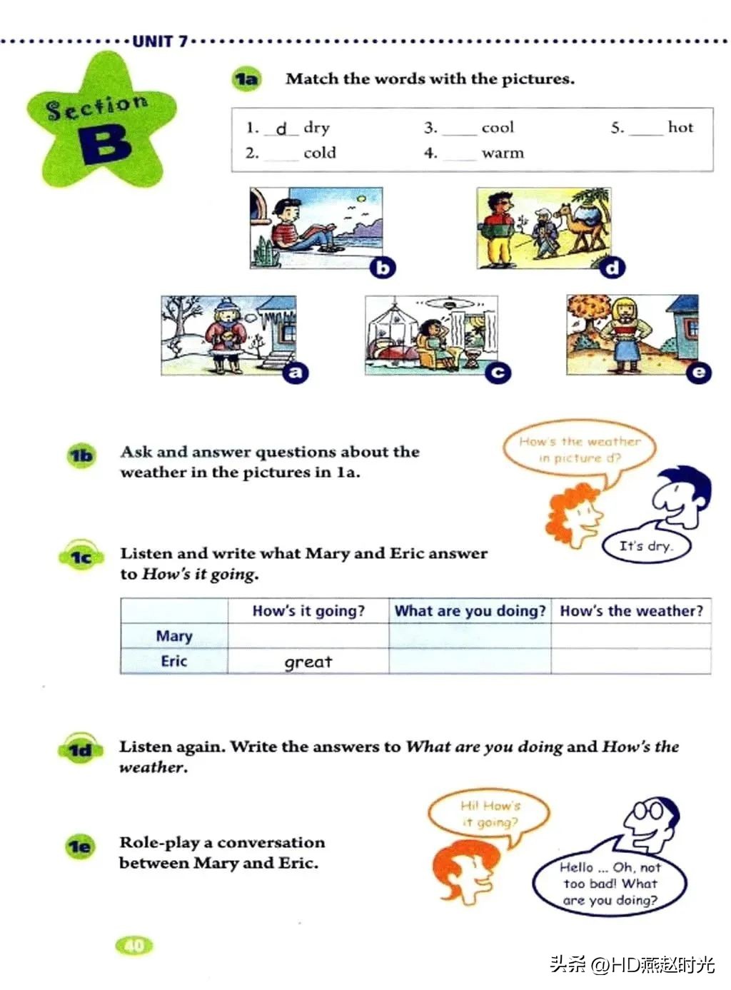 新目标七年级下册英语课文跟读,新目标英语七年级上册动画视频