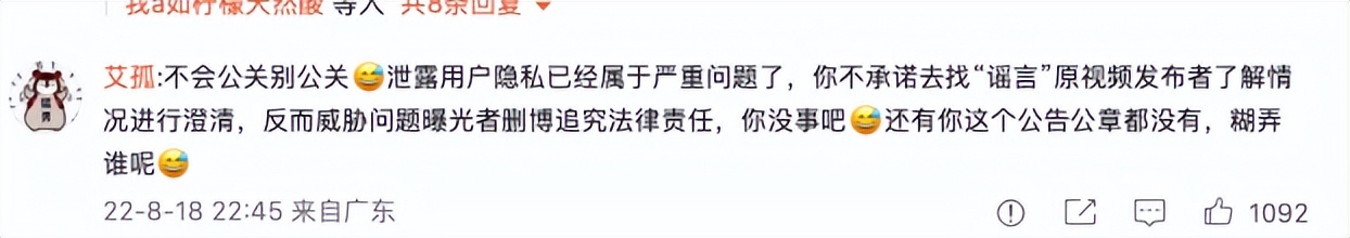 百度网盘隐私安全有保障吗,百度网盘会不会有泄露隐私的危险