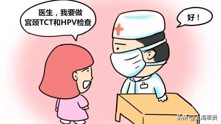 女性朋友们，宫颈癌疫苗你接种了吗？HPV你定期检查了吗？