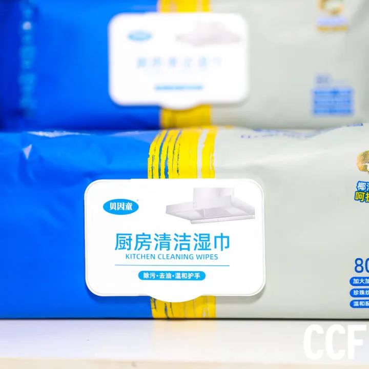 ccf上海日用百货展免费领门票,2024上海国际日用百货展ccf